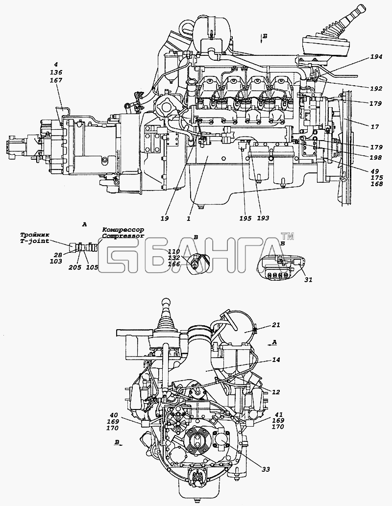 КамАЗ КамАЗ-6520 (Euro-2 3) Схема 6522-1000254-01 Агрегат силовой